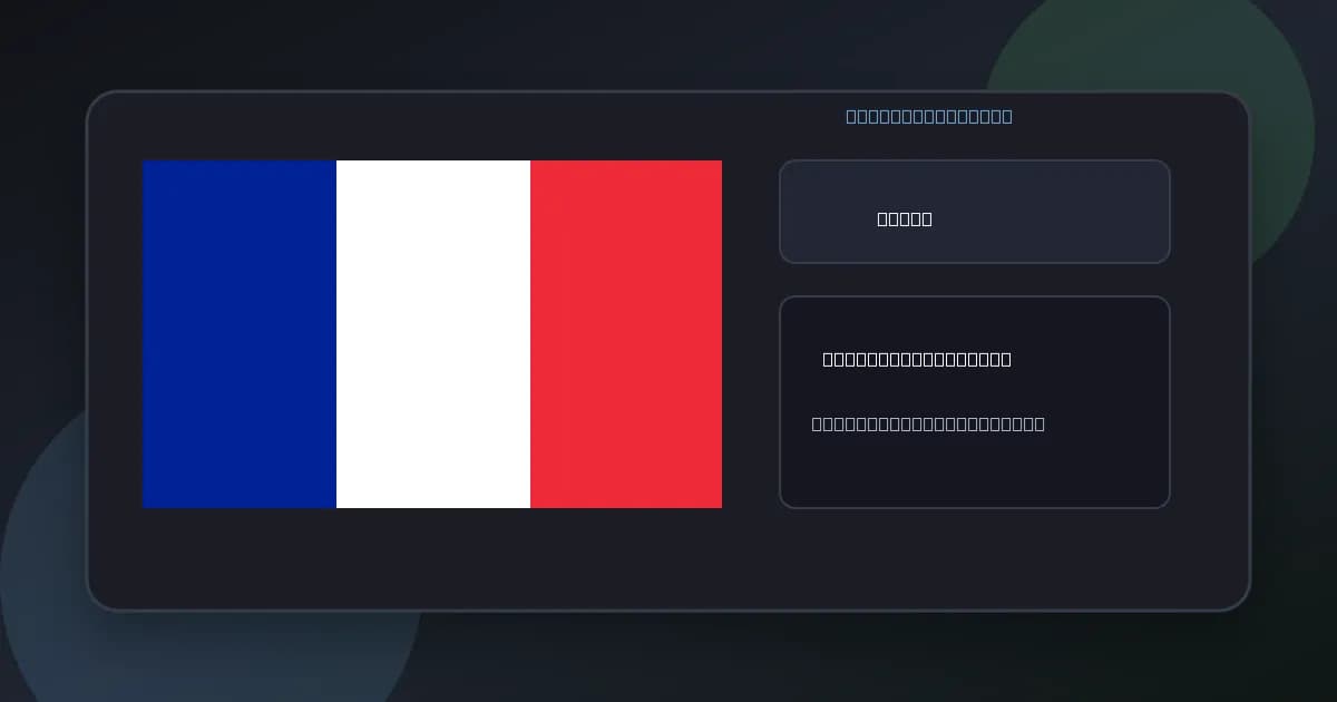 Vexle